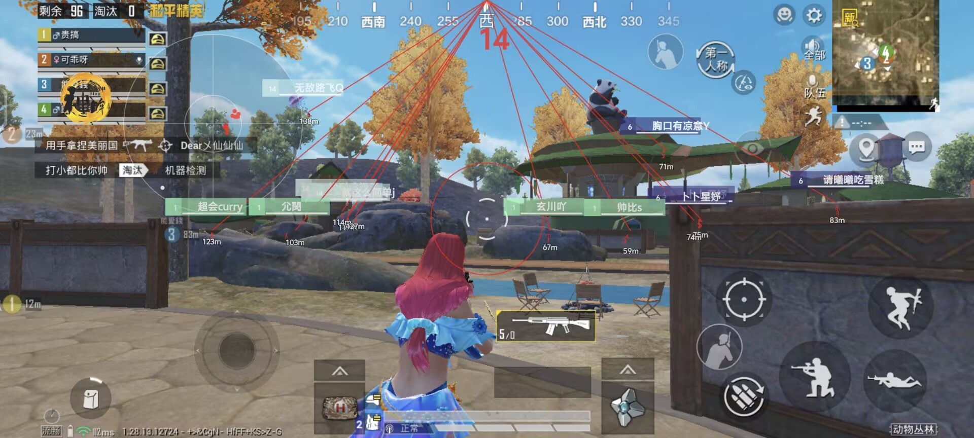 和平精英《先行者》外挂稳到飞起嘎嘎上分中