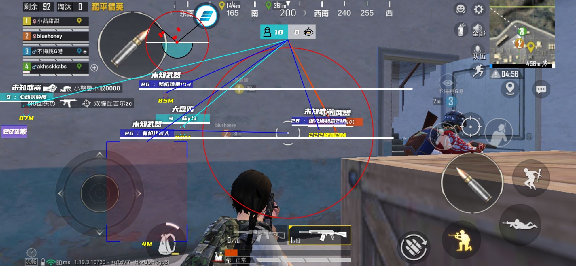 和平精英辅助【闪电直装】原先行者直装 全图透视 提高爆金率 锁死自瞄 物资显示 方框射线